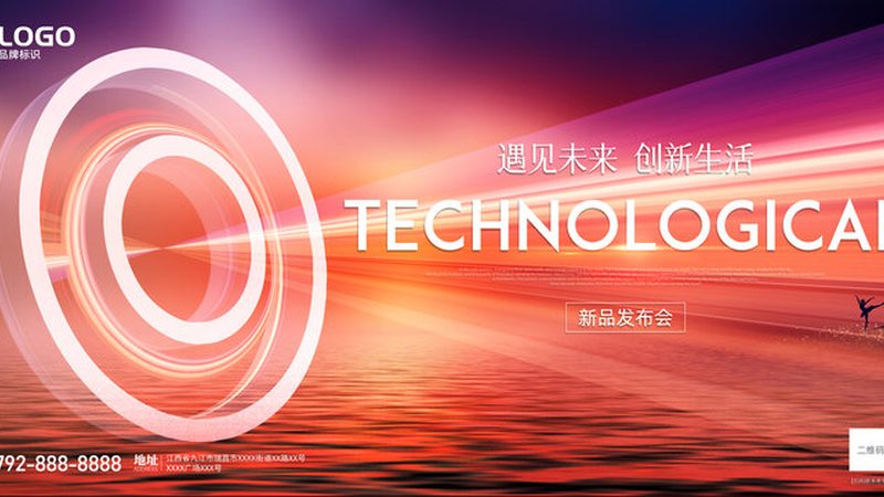 RPA自动化脚本编写报价