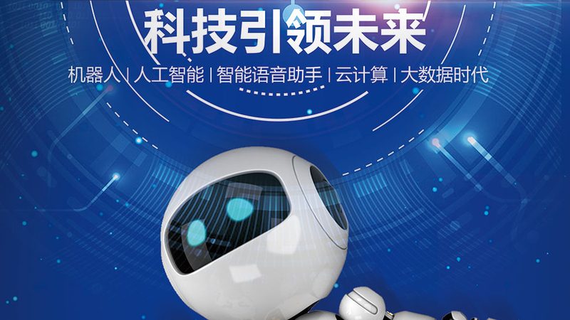 DevOps监控告警：守护企业IT系统的“千里眼”**